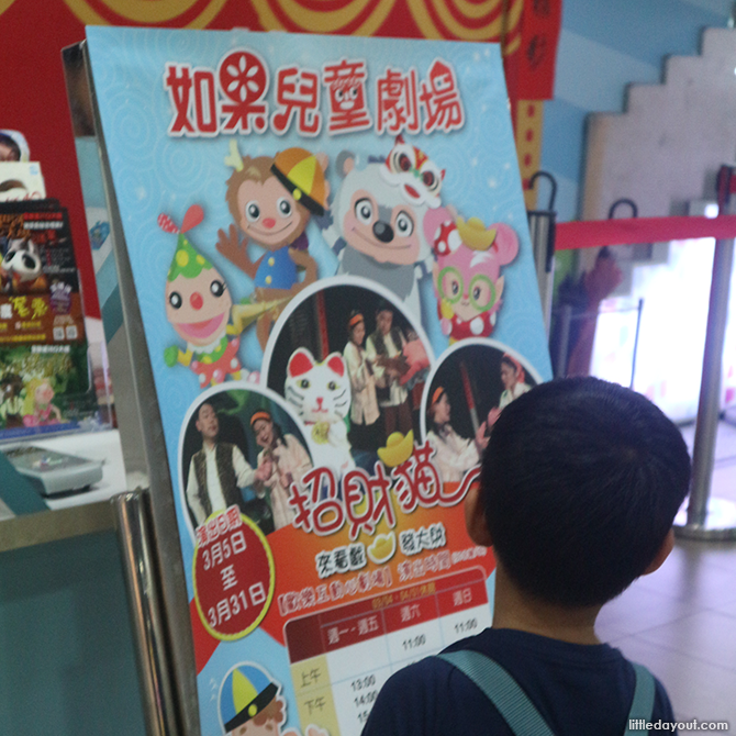 Children’s theatre, Taiwan with Kids