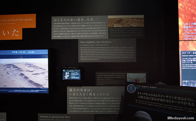 Information panels at Science room at the Tokyo space museum