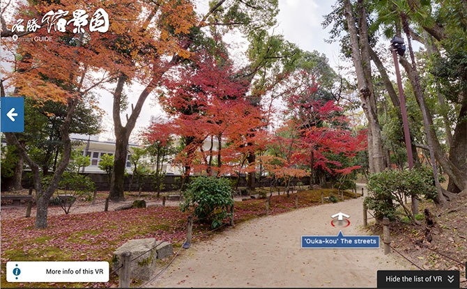 Go on a Scenic Virtual Trail of Japan