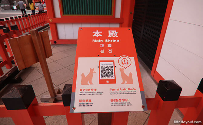 Tourist Audio Guide at Fushimi Inari Shrine