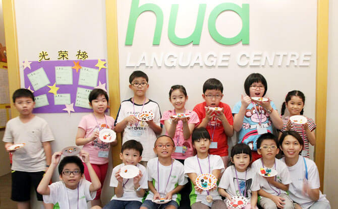 Students at Singapore Chinese Enrichment Centre, Hua Language Centre