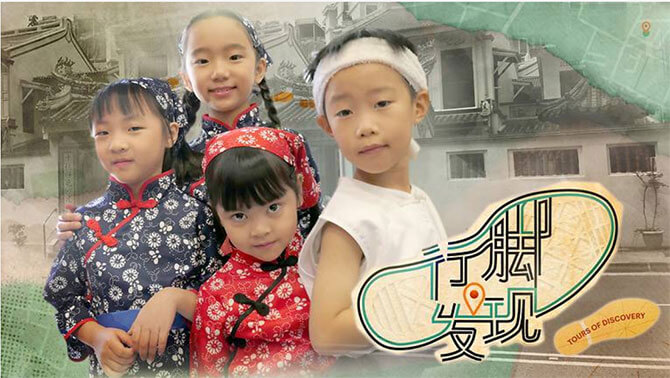 Chinese Edutainment on Mewatch