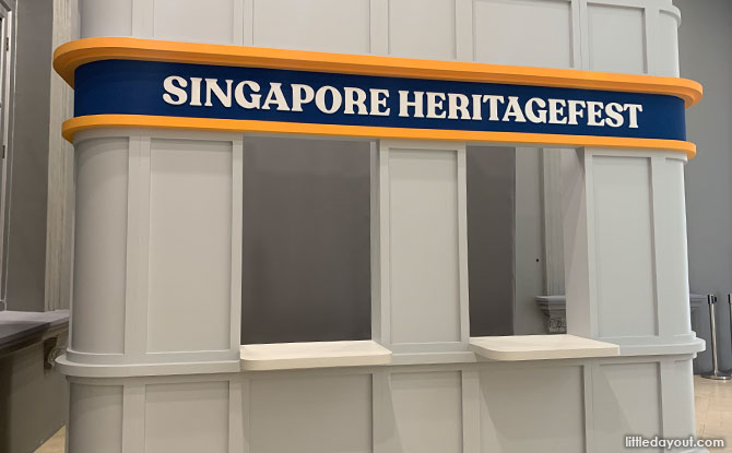 Homeground at National Museum of Singapore