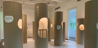 Visiting The Japan Creative Centre: To The Forest Of Verbs