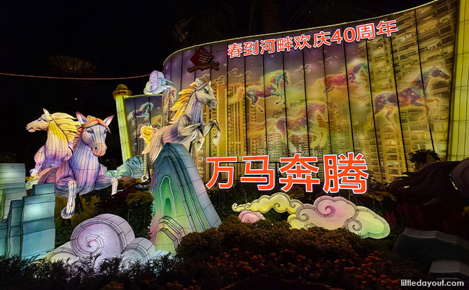 River Hongbao 2026: Welcome The Year Of The Horse At Gardens By The Bay At The Festival's 40th Anniversary Edition 5 Special 40th Anniversary Lantern - Galloping into the Year of the Horse