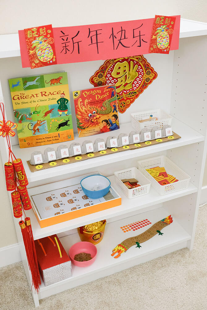 Chinese New Year Learning Shelf