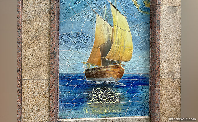 Jewel of Muscat Mural