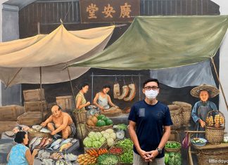 Wet Market Mural At 30 Temple Street: New Work By Yip Yew Chong Wet Market Mural At 30 Temple Street: New Work By Yip Yew Chong