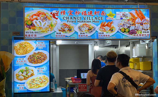 Changi Village Fried Hokkien Mee