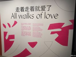 All walks of love exhibit