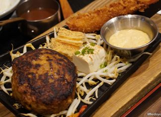 Hamburg Steak Keisuke Review