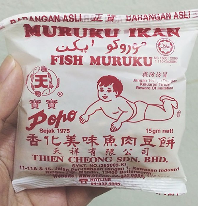 Muruku Ikan