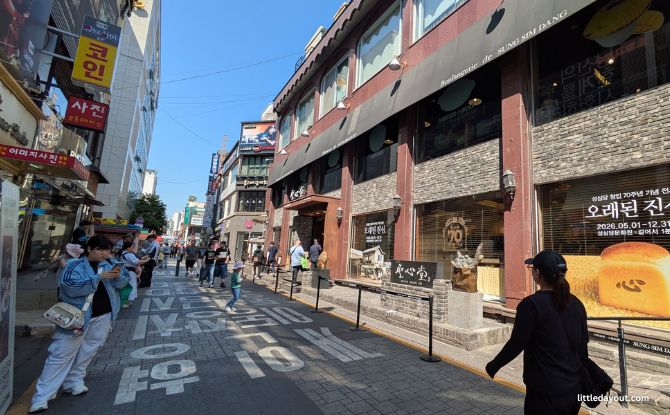 Daejeon: Daytrip Gem From Seoul With Bakeries, Markets & Stationery Shops 1 Daejeon - Where the OG Bakeries Are