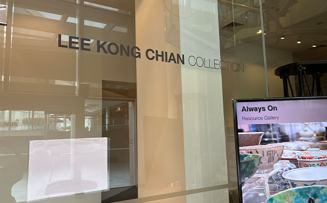 Lee Kong Chian Art Museum