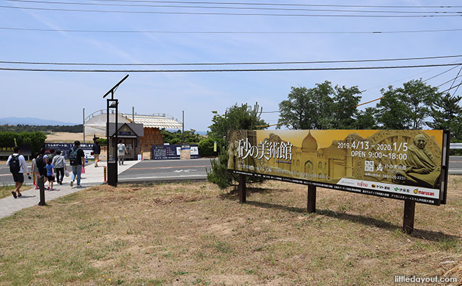 Entrance to the Tottori Sand Museum
