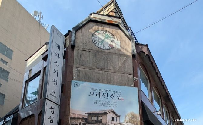 Daejeon: Daytrip Gem From Seoul With Bakeries, Markets & Stationery Shops 5 bakery at the next building with the original wooden frontage