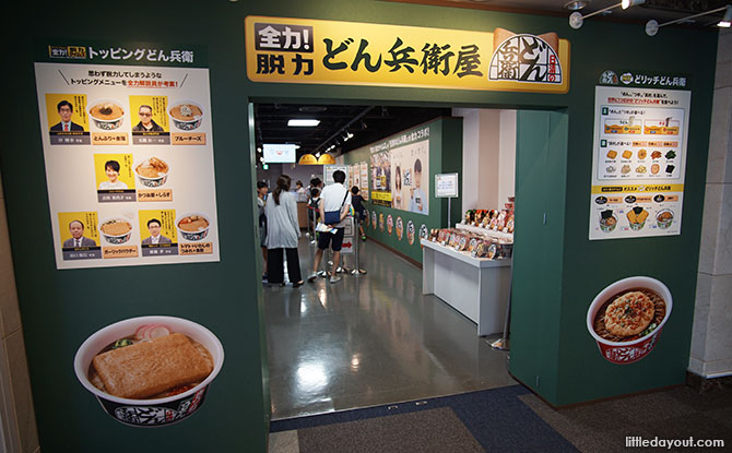 Restaurant at the 24 floor of the Fuji TV Building