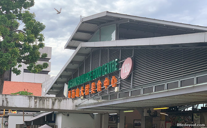 Alexandra Village hawker centre