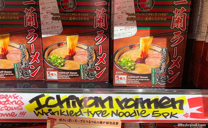 16 ramen in Singapore 1