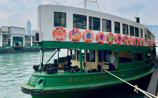 Star Ferry