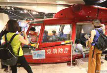 Tokyo Fire Museum: Interactive Experience For Families In Shinjuku