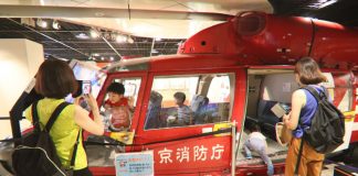 Tokyo Fire Museum: Interactive Experience For Families In Shinjuku