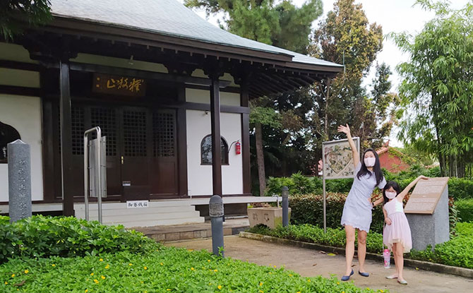 Japanese Cemetery Park