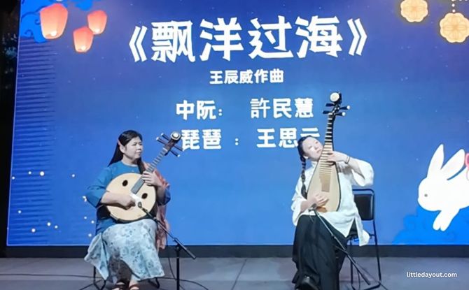 Mid-Autumn Family FUN 2026: Heartwarming Celebrations At SCCC & Singapore Conference Hall From 19 to 20 Sep 4 Performing Just For You!