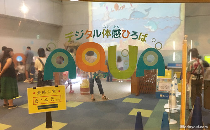 Digital play area Aqua at Osaka Kids Plaza