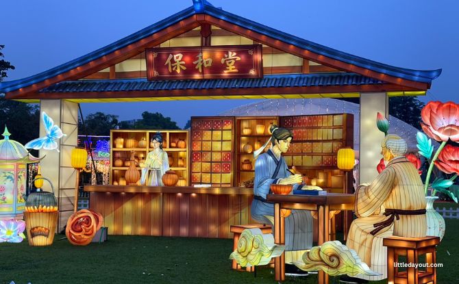 Lights By The Lake 2026: Mid-Autumn Festival Lanterns At Jurong Lake Gardens 3 Lights by the Lake 2026 teahouse