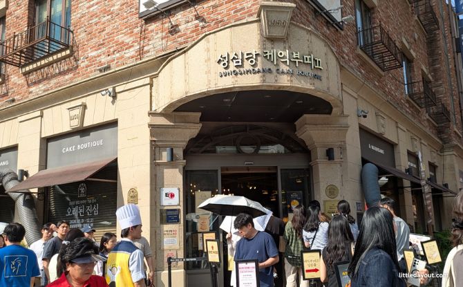 Daejeon: Daytrip Gem From Seoul With Bakeries, Markets & Stationery Shops 3 Sungsimdang Bakery & Cake Boutique