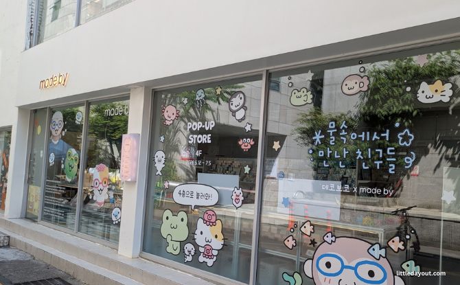 Daejeon: Daytrip Gem From Seoul With Bakeries, Markets & Stationery Shops 7 Made By & Other Cute Stores