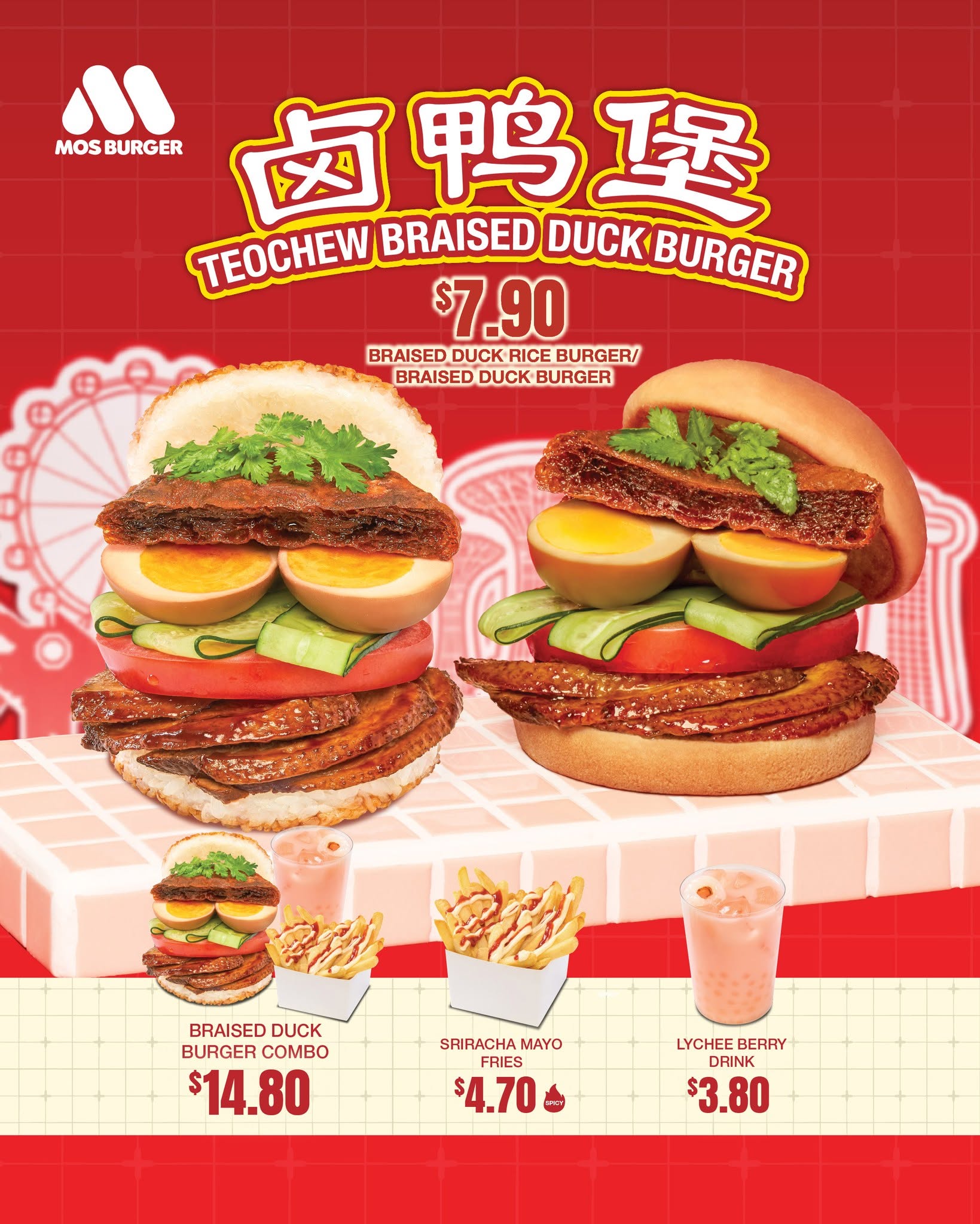 National Day Special Food & Limited-Time Menu Items 2026 6 Braised Duck Series