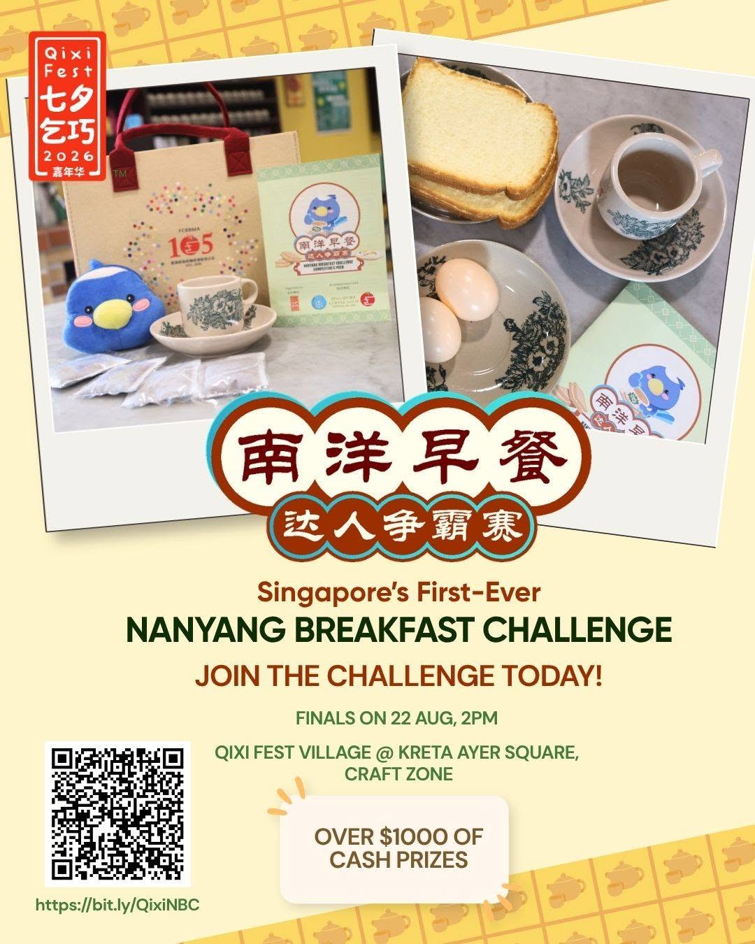 Qixi Fest 2026: Crafting Flavours That Inspire From 15 To 23 Aug 4 Nanyang Breakfast Challenge