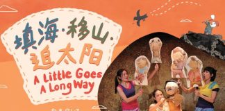 Win Tickets to A Little Goes a Long Way