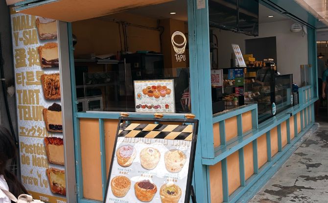 Where To Go Near CIQ Johor: Guide to JB’s Jalan Trus, Jalan Dhoby, Tan Hiok Nee Street & Cafes 19 JB CI Tapu Tarts 16