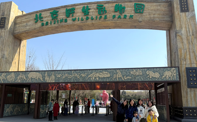 Beijing Daxing Wildlife Park: Our Favourite Zoo Ever! 1 Beijing Daxing Wildlife Park: A Zoo Built Around Interaction