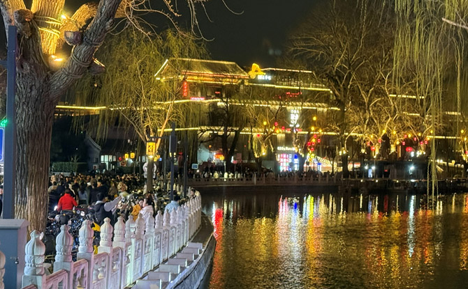 Shichahai, known for its scenic waterways lined with traditional architecture