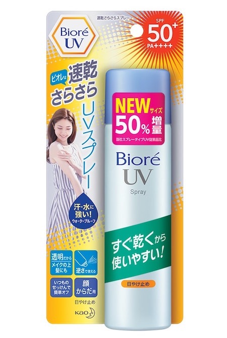 Biore UV Spray