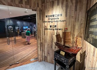 Chin Kang Gallery: A History Of The Singapore Chin Kang Huay Kuan