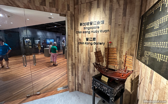 Chin Kang Gallery: A History Of The Singapore Chin Kang Huay Kuan