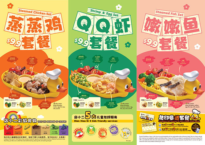 Dian Xiao Er Kids' Meal & Kids' Membership Launch