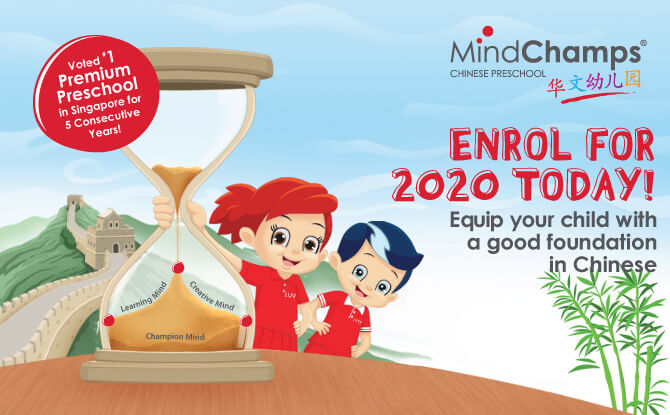 MindChamps' Chinese Preschool Enrolment for 2020 is Now Open!