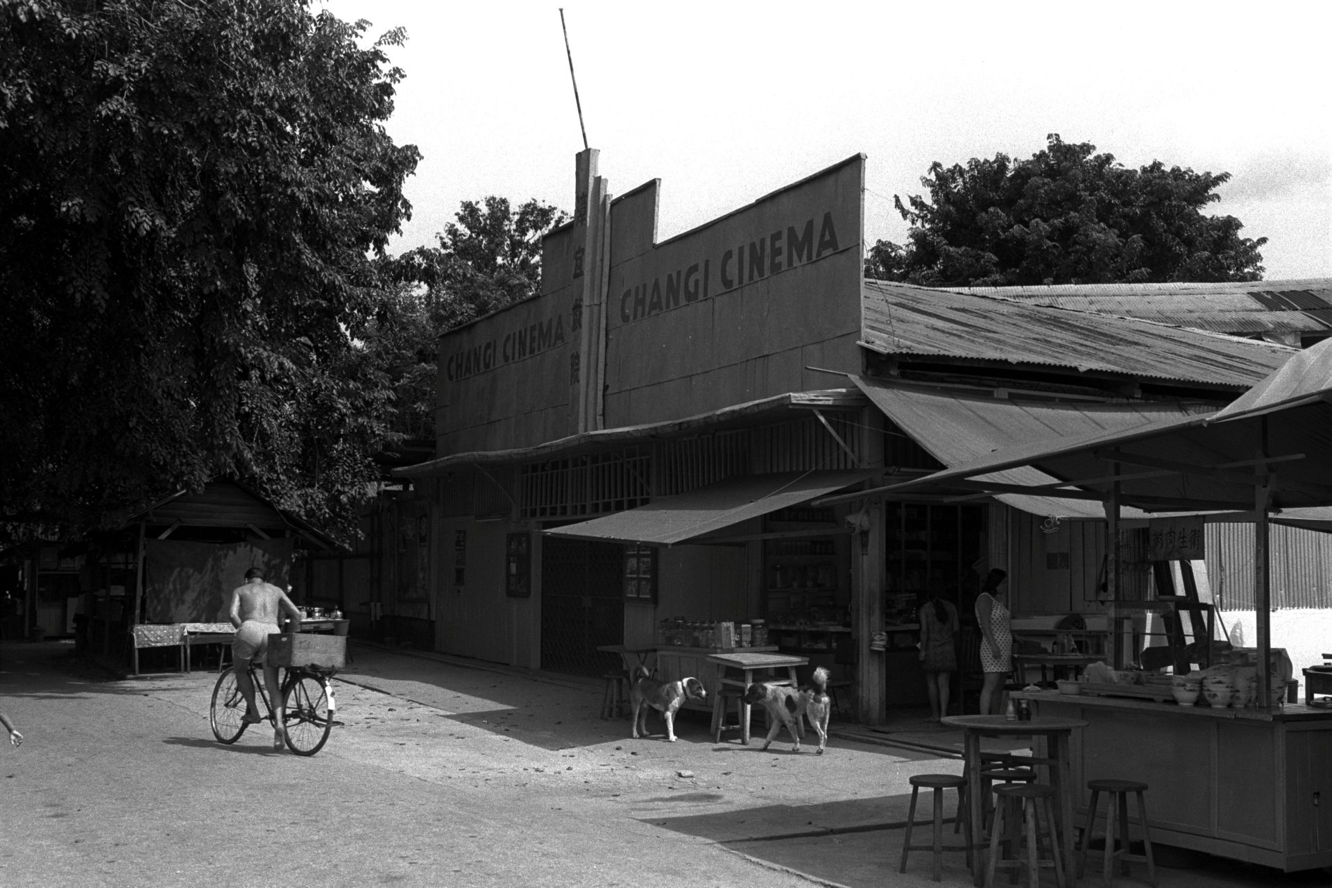 Former Changi Cinema