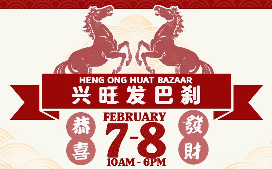 CNY Factory & Warehouse Sales For Festive Shopping 2026 5 HOH Bazaar