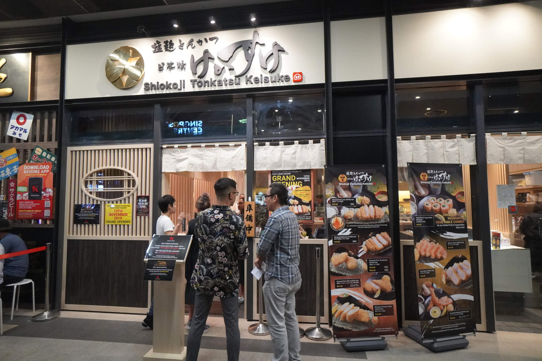 Shiokoji Tonkatsu Keisuke at Paya Lebar Quarter