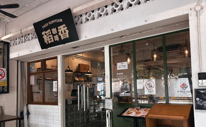 Where To Go Near CIQ Johor: Guide to JB’s Jalan Trus, Jalan Dhoby, Tan Hiok Nee Street & Cafes 2 JB CIQ Padi Kopitiam 1