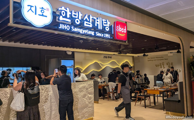 JIHO Samgyetang SBCD: Hearty Korean Ginseng Chicken Soup 1 Those who love Korean Ginseng Chicken soup will be excited to know that JIHO Samgyetang SBCD has opened in Singapore's Central Business District