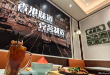 Keming Bing Sat in Plaza Singapura and Funan Mall: Award-Winning Cha Chaan Teng Keming Bing Sat in Plaza Singapura and Funan Mall: Award-Winning Cha Chaan Teng