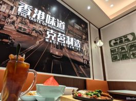 Keming Bing Sat in Plaza Singapura and Funan Mall: Award-Winning Cha Chaan Teng